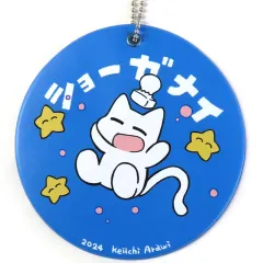 2025年最新】コミティア150 あらゐけいいちの人気アイテム