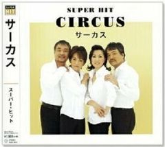 DVD 浅香唯/ロックンロール・サーカス'89 浅香唯スパークリング