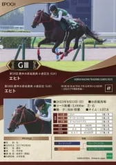 2025年最新】ホースレーシング カード 2024の人気アイテム