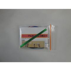アルゼ・エレコ・メーシー・アクロスIV用コイン不要機　●送料無料●