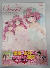 ToLOVEる〜とらぶる〜ダークネス画集　二巻セット　初回限定(未開封)付き To LOVEる ‐とらぶる- ダークネス 2nd Blu-ray BOX 初回仕様版