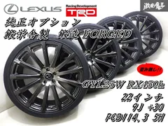 2025年最新】trd ホイール 20インチの人気アイテム - メルカリ 2025年最新】trd ホイール 20インチの人気アイテム - メルカリ