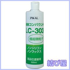 安斉交易 PLUS91オイルシーラント 91-ECO - メルカリ