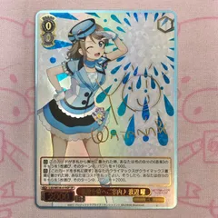 素敵な旅へご案内 善子 SP サイン SP 素敵な旅へご案内♪ 津島 善子(サイン入り) 販売