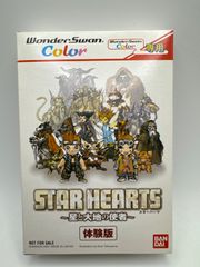 ワンダースワン　非売品　スターハーツ体験版