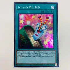 Amazon.co.jp: 遊戯王 WPP1-JP003 トゥーンのしおり (日本語版