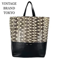 2023年最新】（中古）[セリーヌ] CELINE ホリゾンタルカバ トート 