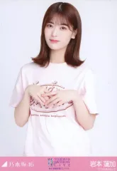 【中古】生写真(乃木坂46) 岩本蓮加/上半身・卒業コンサートTシャツ/「乃木坂46 11th YEAR BIRTHDAY LIVE -秋元真夏卒業コンサート-」会場限定ランダム生写真