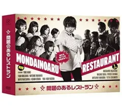 全巻セット【中古】DVD▼問題のあるレストラン(5枚セット)第1話～第10話 最終 レンタル落ち Amazon.co.jp: 問題のあるレストラン [レンタル落ち] 全5巻
