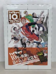 2025年最新】ハイキュー 思い出スナップフォトカード 120枚の