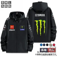 Amazon | モンスターエナジー サイクルジャージ 長袖 上下セット