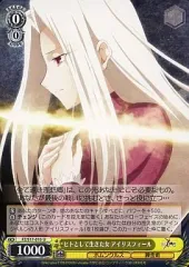 2025年最新】irys ヴァイスの人気アイテム - メルカリ