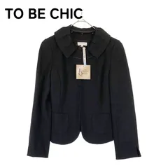 【美品】TO BE CHIC トゥービーシック ノーカラージャケット黒 フリー ファンシーツイードノーカラー ジャケット(ジャケット)｜TO BE