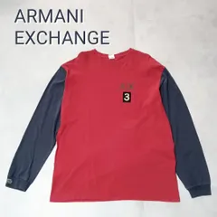 アルマーニ　アルマーニエクスチェンジ シャツ 赤 ネイビー 長袖　Lサイズ USA製 Tシャツ AX カットソー 長袖シャツ 紺 メンズ