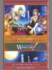【中古】バッジ・ピンズ(キャラクター) 夏組(旗揚げ公演) 「A3!(エースリー)展 Welcome to MANKAI Exhibition 長方形缶バッジ 春組＆夏組」