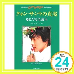 2025年最新】クォン・サンウの人気アイテム - メルカリ