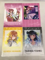 【未開封多め】 ラブライブ サンシャイン !！ 国木田花丸 津島善子 黒澤ルビィ クリアファイル 4枚 セット 710