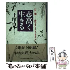 一日一信の人気アイテム【2024年最新】 - メルカリ