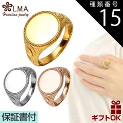 種類15:スティール/JP7号 ハワイアンジュエリー リング 指輪 シグネット 選べる3色 サージカルステンレス ステンレス316 シルバー イエロー ピンク ゴールド 印台 鏡面 ミラー スクロール 波 プルメリア メンズ レディース カップル プレゼント