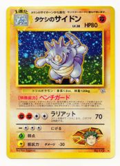 アルティメットゾーン PROMO DPt-Pプロモカード 048 - メルカリ