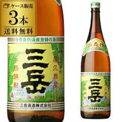 2026年最新】林 日本酒の人気アイテム - メルカリ