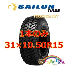 2025年最新】31 10.5 15 タイヤの人気アイテム - メルカリ