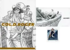 【中古】クリアファイル ゴールド・D・ロジャー＆シルバーズ・レイリー A4クリアファイル＆ステッカー＆マスクケース 「一番くじ ワンピース 難攻不落ノ懐刀」 H賞