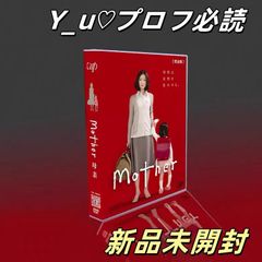 新品未開封 わたしを離さないで DVD-BOX〈6枚組〉 - メルカリ