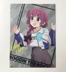 ぼっち・ざ・ろっく ぼざろ 廣井きくり A4クリアファイル ローソンコラボ