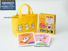 【2024年新作】ノンタンえほん＋おさんぽトートギフトセット）【匿名配送らくらくメルカリ便 送料無料】