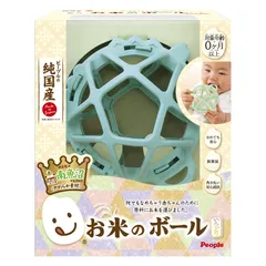 KM-030 いろどり お米のシリーズ お米のボール 0才以上 ピープル