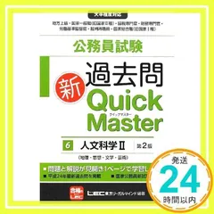 2025年最新】lec 公務員試験の人気アイテム - メルカリ