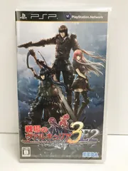 23.【未開封】戦場のヴァルキュリア3 EXTRA EDITION PSPソフト【併売品】●