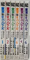 講談社 週刊少年マガジンKC 夏川口幸範 東京卍リベンジャーズ 場地圭介からの手紙 全6巻 セット