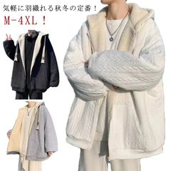 ボアジャケット メンズ ボアブルゾン ボアパーカー フリースジャケット もこもこ ボア アウター フード付き ジップアップパーカー ボアコート 暖かい 厚手 冬物 ボア ブルゾン ジャケット ふわふわ#amyz3401