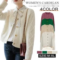 カーディガン レディース ウール100% ニットカーディガン ケーブル編み 羊毛 セーター ウールカーディガン 暖かい ボタン留め 前開き ニットカーデ ニットセーター 長袖 厚手 アウター maozi01