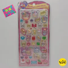 【超レア！】平成レトロ ぷっくり シール　はっぴいランチ サンドっち　クラックス 超レア！】平成レトロ ぷっくり シール はっぴいランチ サンドっ