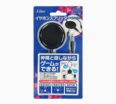 PS4/PSVita/WiiU/3DS/スマートフォン/各種ゲーム機用イヤホンスプリッター【ステレオミキサー】