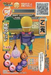 【中古】妖怪ウォッチデータカードダス PYW-150：アニ鬼