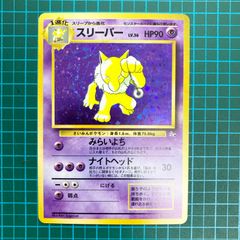 ポケモンカード