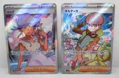 2025年最新】ポケカ リップ SRの人気アイテム - メルカリ