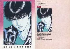 Item thumbnail for item f2751969-d783-46cb-b2a5-aecceb8c03cd