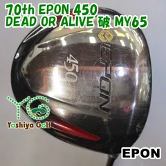 2023年最新】epon 450の人気アイテム - メルカリ