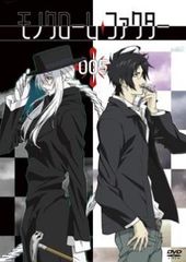 モノクローム・ファクター 005(第13話～第15話)【アニメ 中古 DVD】レンタル落ち