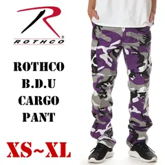 【新品・未使用】【ウルトラバイオレットカモ】ロスコ カーゴパンツ メンズ レディース キッズ 迷彩 大きいサイズ 衣装 ROTHCO BDU ボタンフライ 迷彩柄パンツ パンツ 太め ゆったり ワイドパンツ カモ サバゲー ストリート ダンス ブランド 作業着