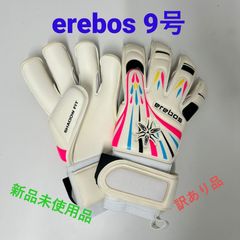 ☆訳あり品・新品未使用☆　erebos　キーパーグローブ　9号　エレボス