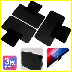 【人気商品】iPhone iPad 手帳 【3枚組】 などにも 貼付タイプ 接着シール ホルダー S-Pen スタイラス タッチペン 充電ホルダー 対応 アップルペンシル Pencil Apple 【極薄0.5mm】BEGALO