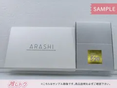 非売品 嵐 Anniversary Tour 5×20 ファンクラブ限定 記念品 スワロフスキー ゴールド