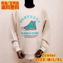 ☆【CONVERSE(コンバース) / 裏起毛：トレーナー】長袖☆ ポリエステル/綿 スニーカー ブランド コラボ アメカジ ストリート ユニセックス ペア 54735531 オフホワイト ブルー 新品未使用 正規品 少量入荷 送料無料