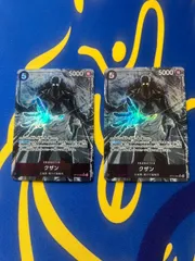 ワンピースカード　クザン　SR パラレル　2枚セット  OP10-082